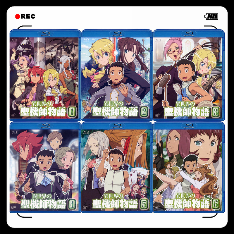 販売ストア 異世界の聖機師物語 BD-BOX Blu-ray Disc テレビアニメ