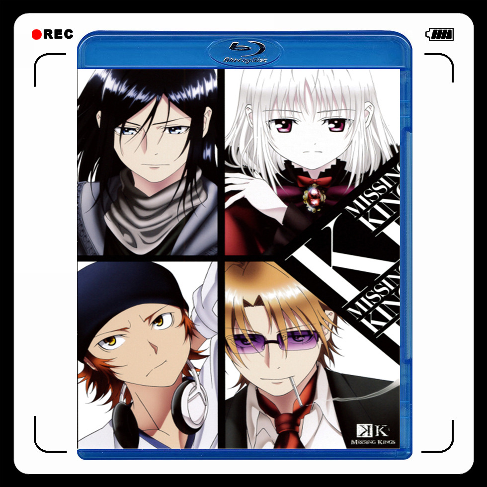 動畫《k missing kings 劇場版》bdbox藍光碟 blu-ray - 傾城動漫